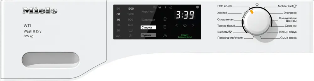Стиральная машина с сушкой Miele WTD160WCS RU фото 5 в Ростове-на-Дону