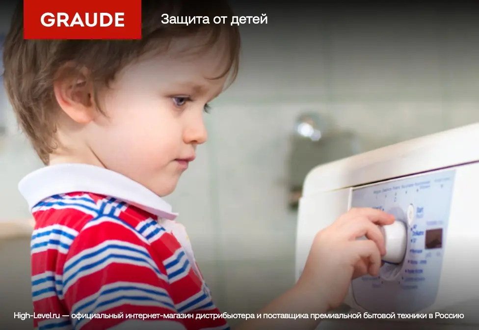 Встраиваемая стиральная машина Graude EWTA 80.0 фото 7 в Ростове-на-Дону