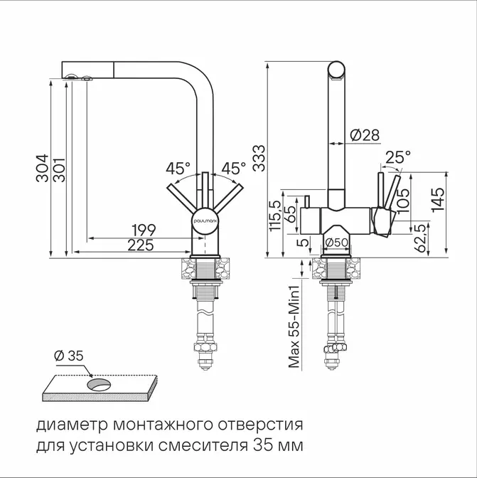 Смеситель Paulmark SKALEN Sk213020-BG брашированное золото фото 5 в Ростове-на-Дону Смеситель Paulmark SKALEN Sk213020-BG брашированное золото фото 5 в Ростове-на-Дону