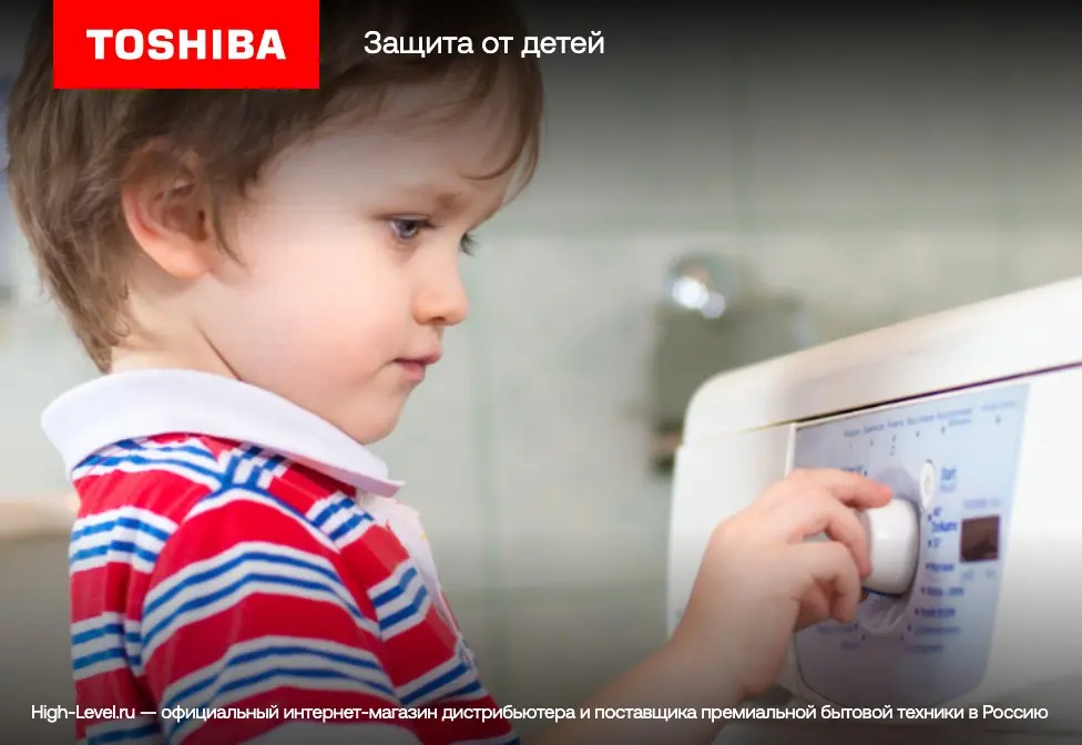 Стиральная машина c сушкой Toshiba TWD-T25BZU115MWRU(MG) фото 10 в Ростове-на-Дону