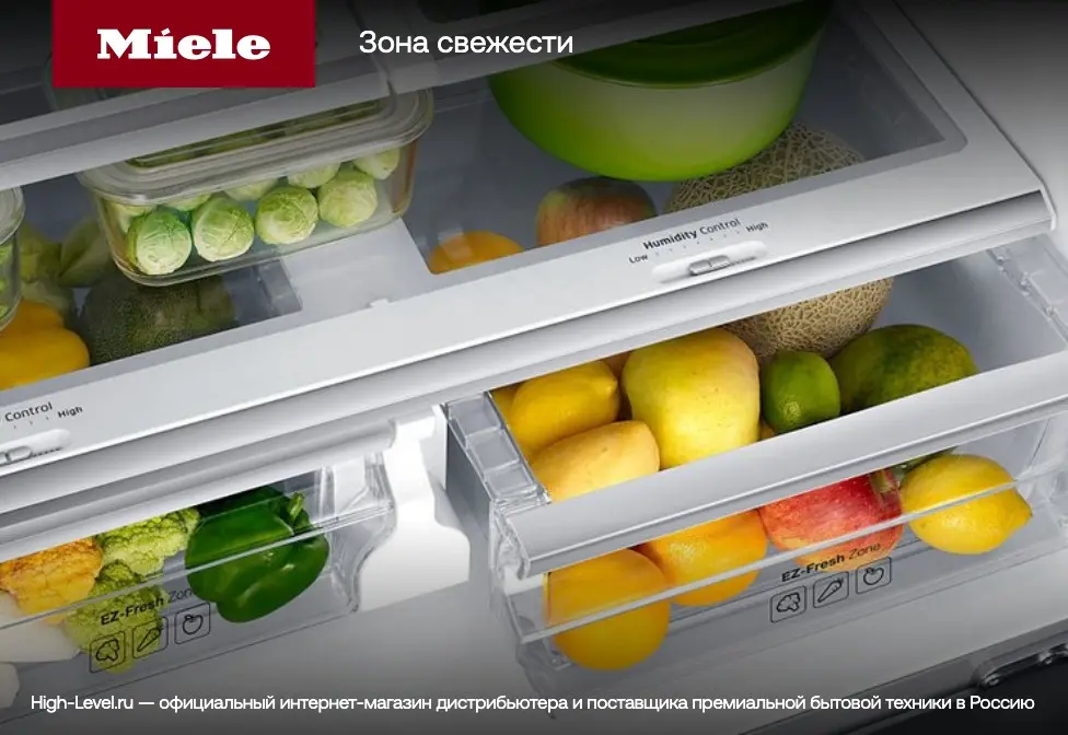 Холодильник Miele KFN 7844 C фото 6 в Ростове-на-Дону