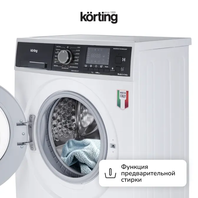 Стиральная машина Korting KWM 45ID1477 фото 7 в Ростове-на-Дону