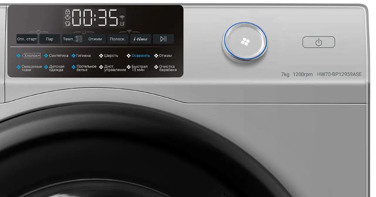 Стиральная машина HAIER HW70-BP12959ASE фото 2 в Ростове-на-Дону