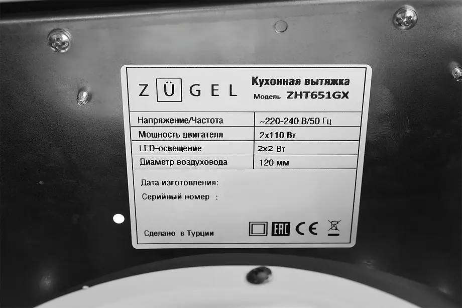 Вытяжка ZÜGEL ZHT651GX фото 12 в Ростове-на-Дону Вытяжка ZÜGEL ZHT651GX фото 12 в Ростове-на-Дону