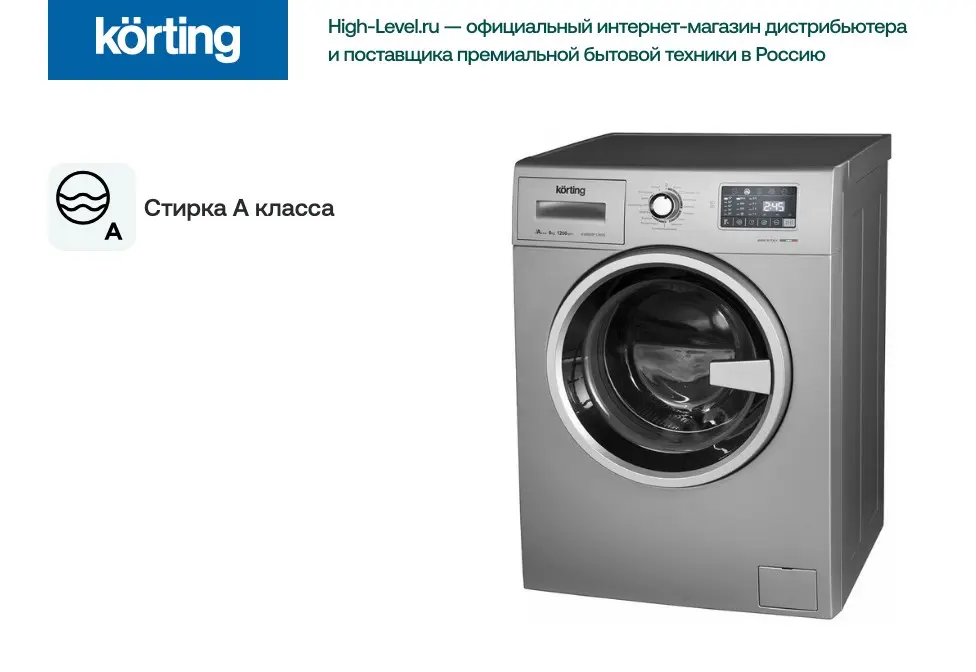 Стиральная машина Korting KWM 55F1285 S фото 2 в Ростове-на-Дону