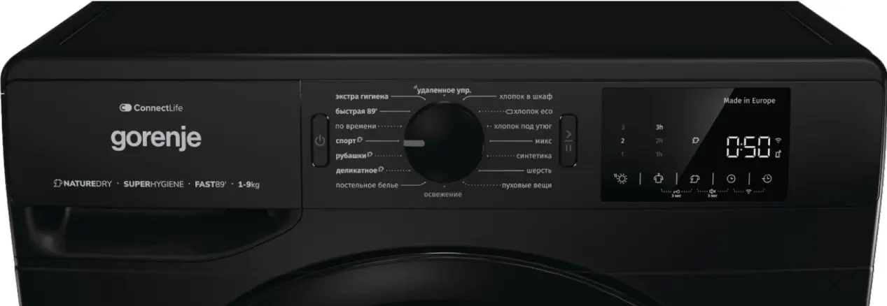 Сушильная машина GORENJE DPNE92GNLWIFI/BC фото 4 в Ростове-на-Дону