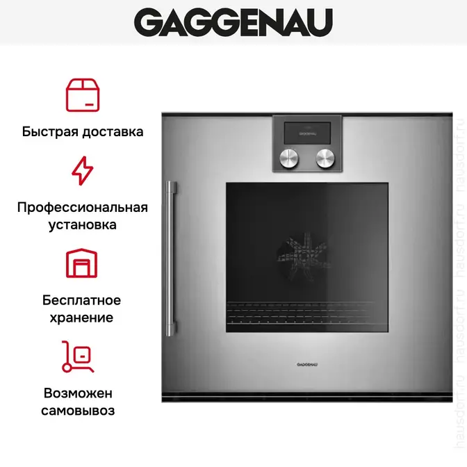 Духовой шкаф Gaggenau BOP220112 фото 4 в Ростове-на-Дону
