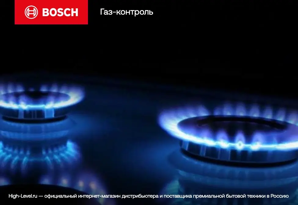 Газовая панель Bosch PGH6B5K90R фото 6 в Ростове-на-Дону