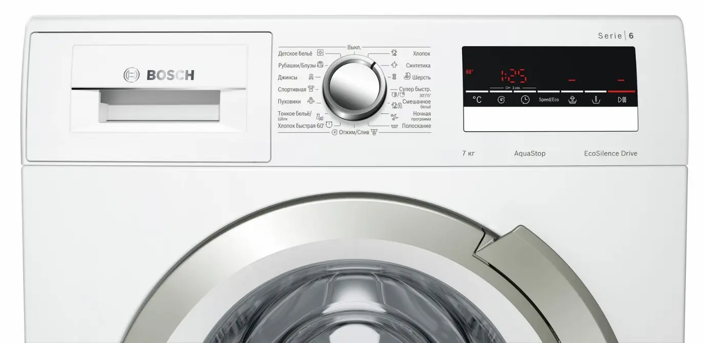 Стиральная машина Bosch WLL24241OE фото 4 в Ростове-на-Дону