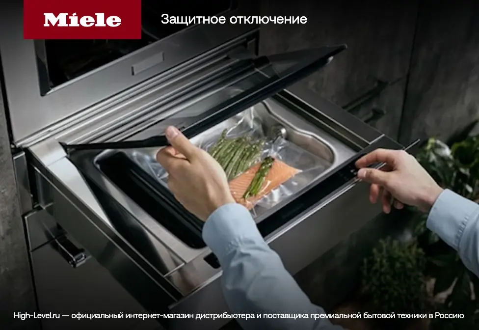 Вакуумный упаковщик Miele EVS6214 BRWS фото 8 в Ростове-на-Дону