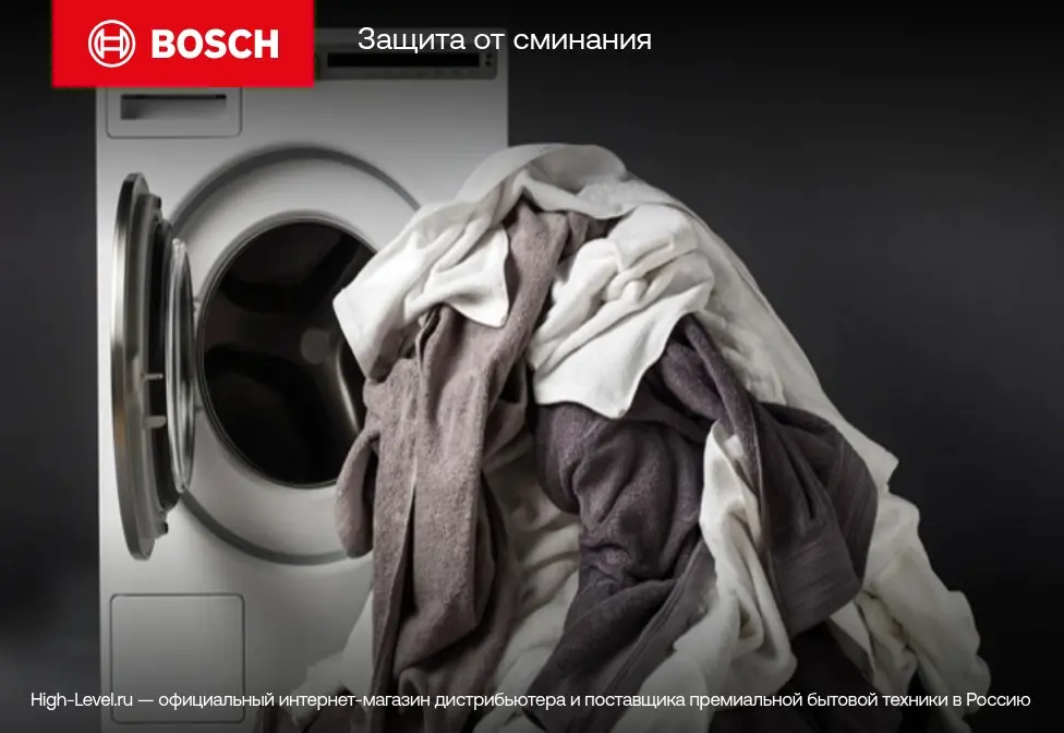 Стиральная машина Bosch WHA122X2OE фото 3 в Ростове-на-Дону