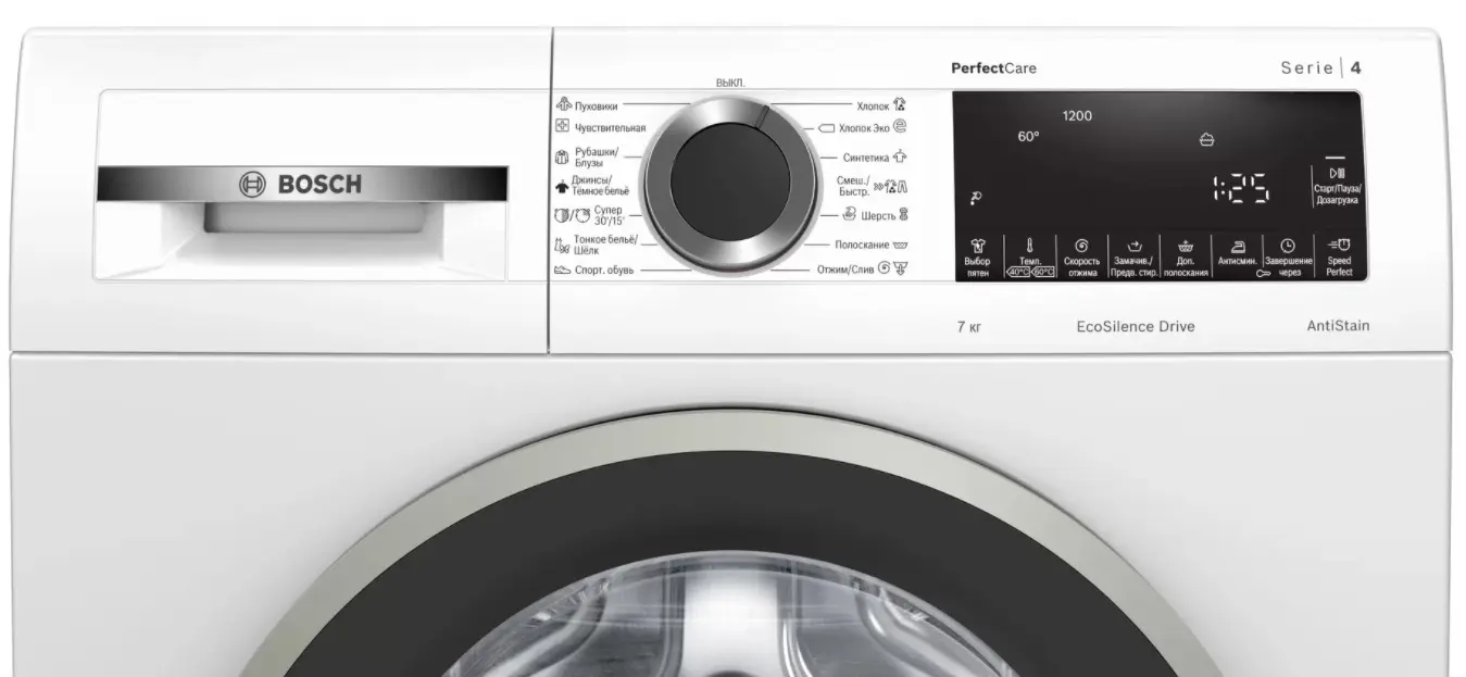 Стиральная машина Bosch WHA222X1OE фото 5 в Ростове-на-Дону