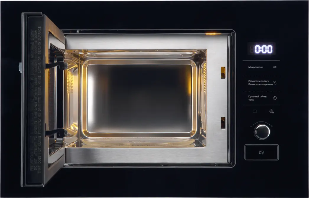 Микроволновая печь Midea MI92170GB фото 5 в Ростове-на-Дону