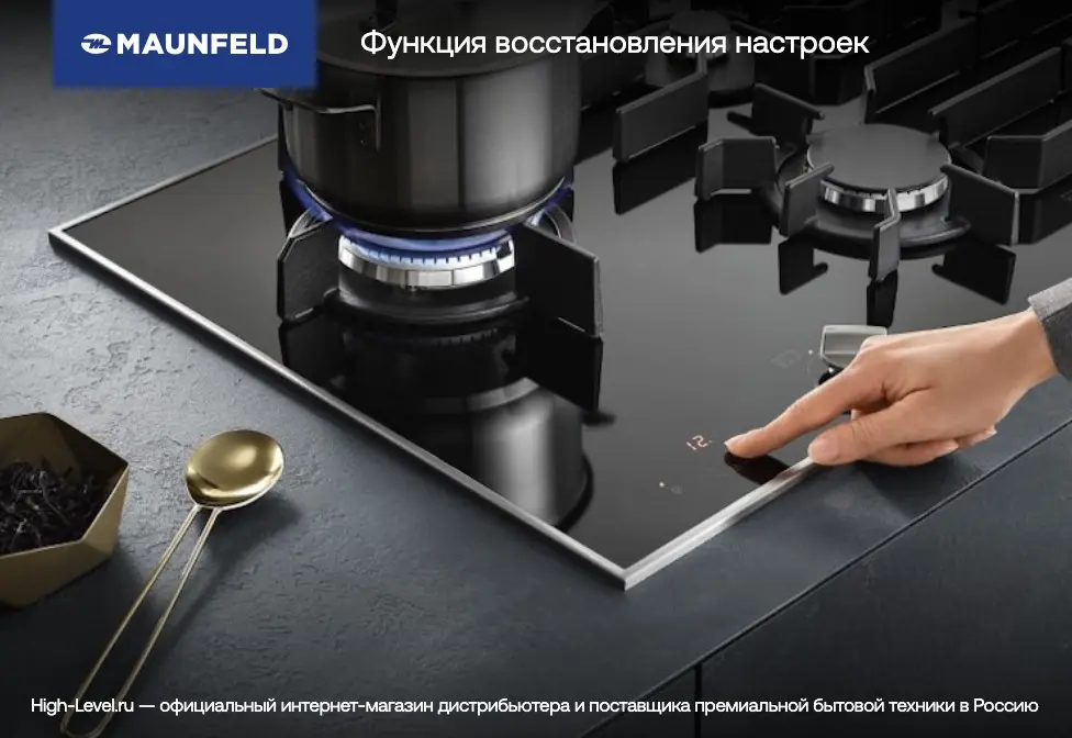 Варочная панель Maunfeld EVI.594.FL2(S)-GR фото 20 в Ростове-на-Дону