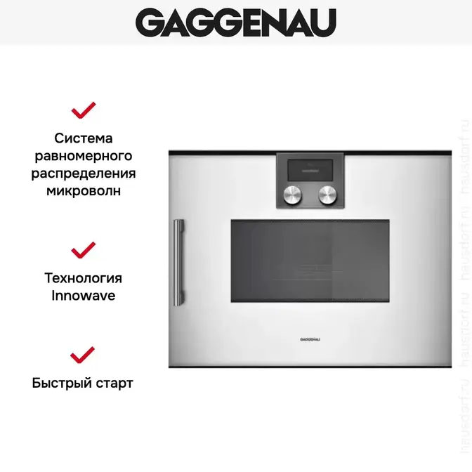 Встраиваемая микроволновая печь Gaggenau BMP 250-130 фото 5 в Ростове-на-Дону Встраиваемая микроволновая печь Gaggenau BMP 250-130 фото 5 в Ростове-на-Дону
