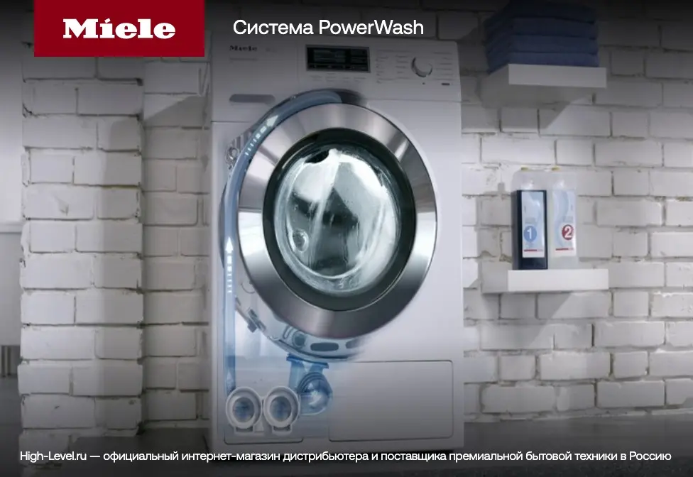 Стиральная машина Miele WWH860WCS белый RU фото 11 в Ростове-на-Дону