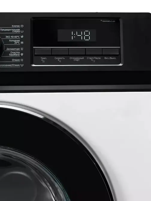 Стиральная машина DeLonghi CARMELLA L 1045 VI фото 10 в Ростове-на-Дону