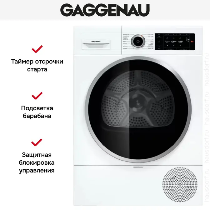 Сушильная машина Gaggenau WT260110 фото 4 в Ростове-на-Дону Сушильная машина Gaggenau WT260110 фото 4 в Ростове-на-Дону