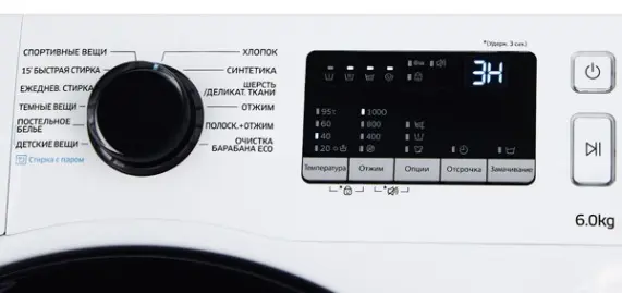 Стиральная машина Samsung WW60J30G03W фото 6 в Ростове-на-Дону