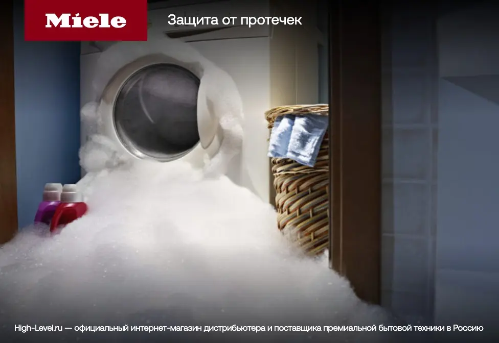 Стиральная машина Miele WQ 1000 WPS Nova Edition фото 7 в Ростове-на-Дону