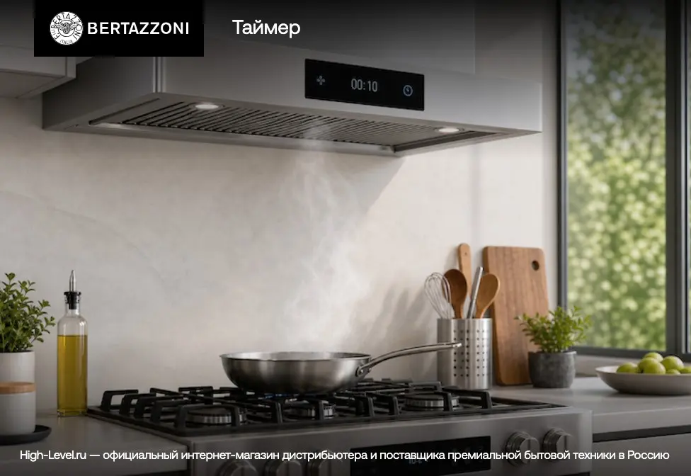Вытяжка Bertazzoni KV90PRO1NA фото 7 в Ростове-на-Дону Вытяжка Bertazzoni KV90PRO1NA фото 7 в Ростове-на-Дону