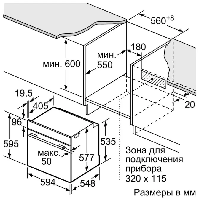 Духовой шкаф Neff B4AVH5HH0R фото 8 в Ростове-на-Дону