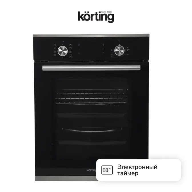 Духовой шкаф Korting OKB 7951 CMN фото 7 в Ростове-на-Дону