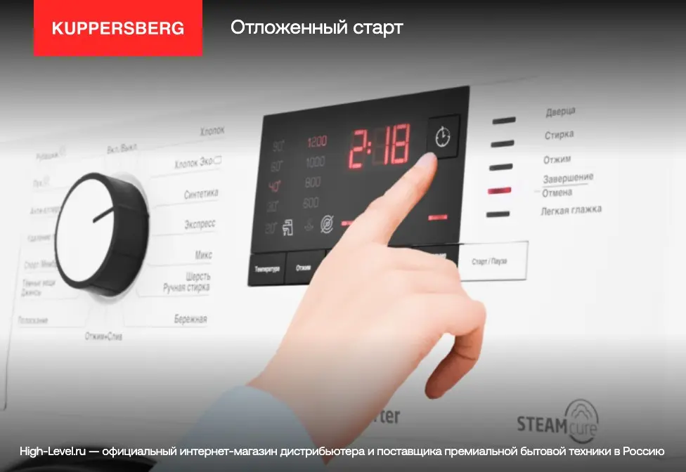 Встраиваемая стирально-сушильная машина Kuppersberg WDM 560 фото 7 в Ростове-на-Дону