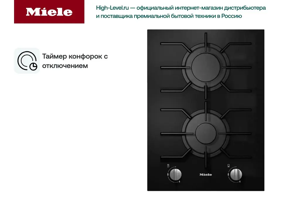 Элемент панели SmartLine Miele CS7102-1 FL фото 6 в Ростове-на-Дону