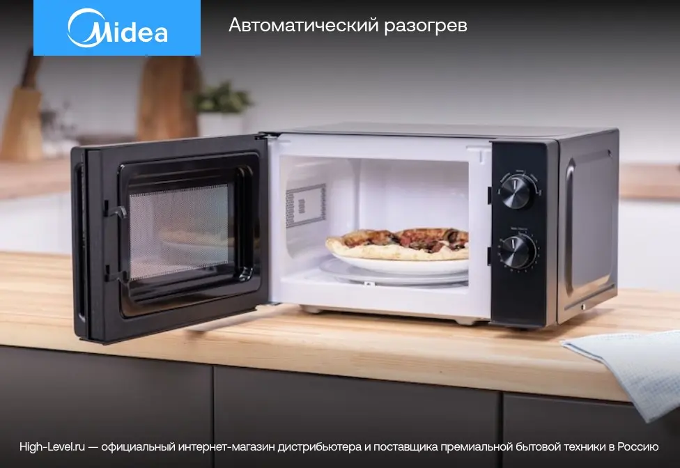Микроволновая печь Midea MI10257GW фото 7 в Ростове-на-Дону