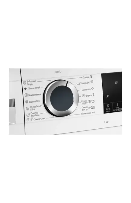 Стиральная машина Bosch WGA242X4OE фото 6 в Ростове-на-Дону