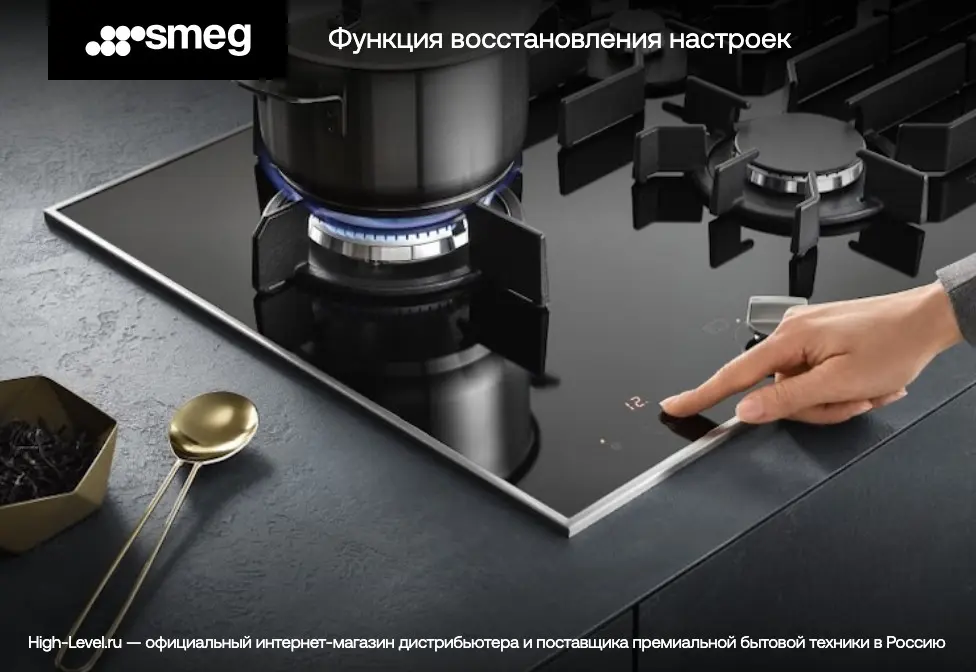 Индукционная стеклокерамич. панель Smeg SI1M4854D фото 13 в Ростове-на-Дону