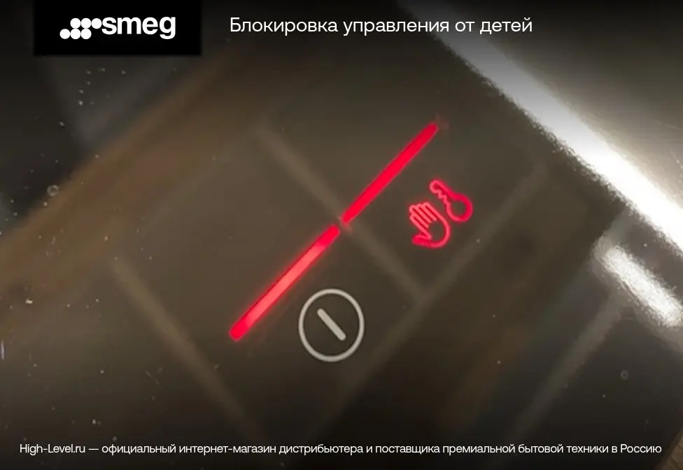 Индукционная стеклокерамич. панель SMEG SIM3644MWH фото 9 в Ростове-на-Дону