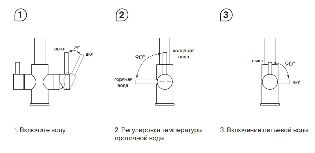 Смеситель Paulmark LANGE La214212-LG светлое золото фото 5 в Ростове-на-Дону Смеситель Paulmark LANGE La214212-LG светлое золото фото 5 в Ростове-на-Дону