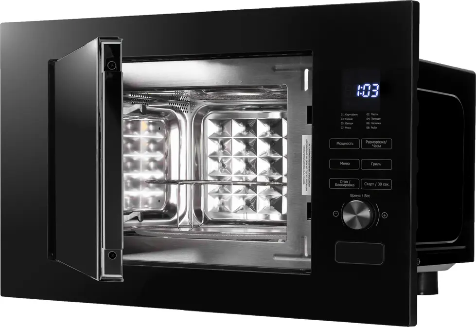 Микроволновая печь DeLonghi DMO 20NB LORENZO фото 4 в Ростове-на-Дону