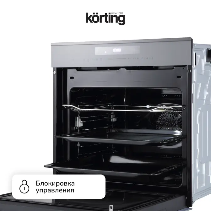 Духовой шкаф с функцией СВЧ Korting OKB 1340 GBXGr MW фото 7 в Ростове-на-Дону