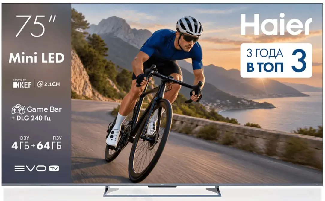 Телевизор HAIER H75M90GUX фото 1 в Ростове-на-Дону
