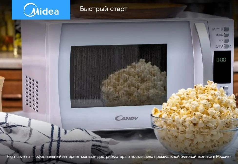 Микроволновая печь Midea MI92200GB фото 9 в Ростове-на-Дону