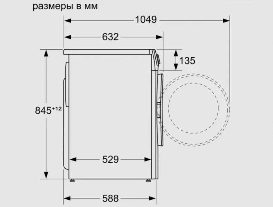 Стиральная машина Bosch WGA254A0OE фото 8 в Ростове-на-Дону