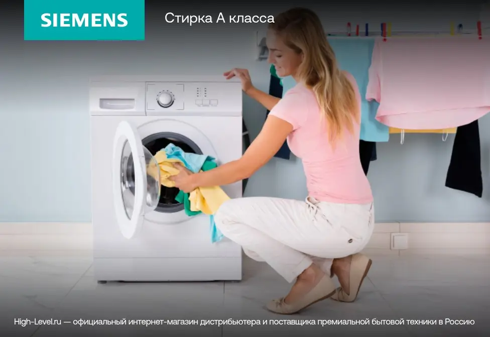 Стиральная машина Siemens WS 12T440 OE фото 4 в Ростове-на-Дону