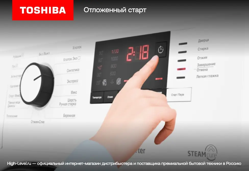Стиральная машина Toshiba TW-BK100GF4RU(WS) фото 7 в Ростове-на-Дону