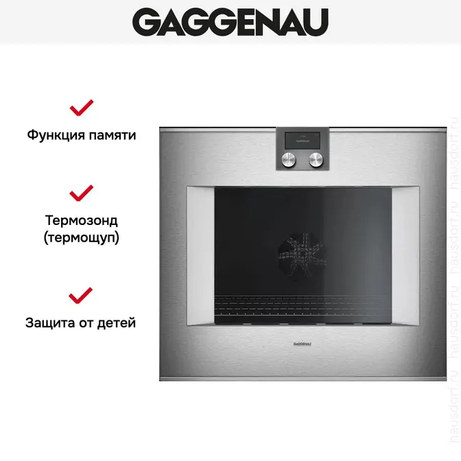 Духовой шкаф Gaggenau BO481112 фото 3 в Ростове-на-Дону