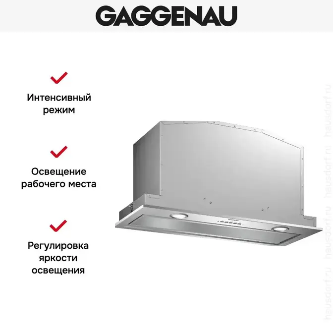 Встраиваемая вытяжка Gaggenau AC200181 фото 3 в Ростове-на-Дону