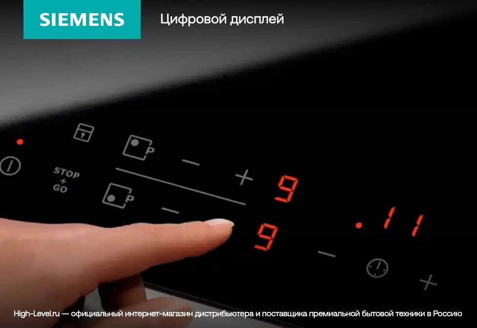 Индукционная стеклокерамич. панель Siemens EX675LXC1E фото 6 в Ростове-на-Дону