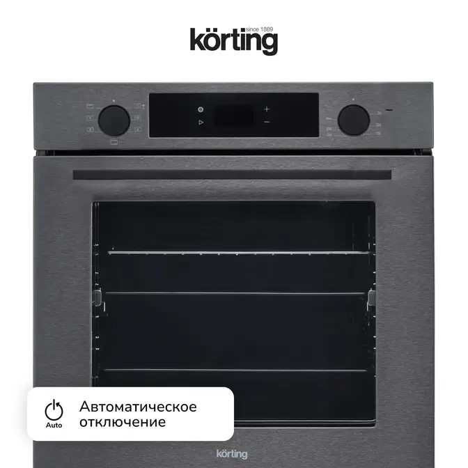 Духовой шкаф Korting OKB 6071 CBX фото 12 в Ростове-на-Дону