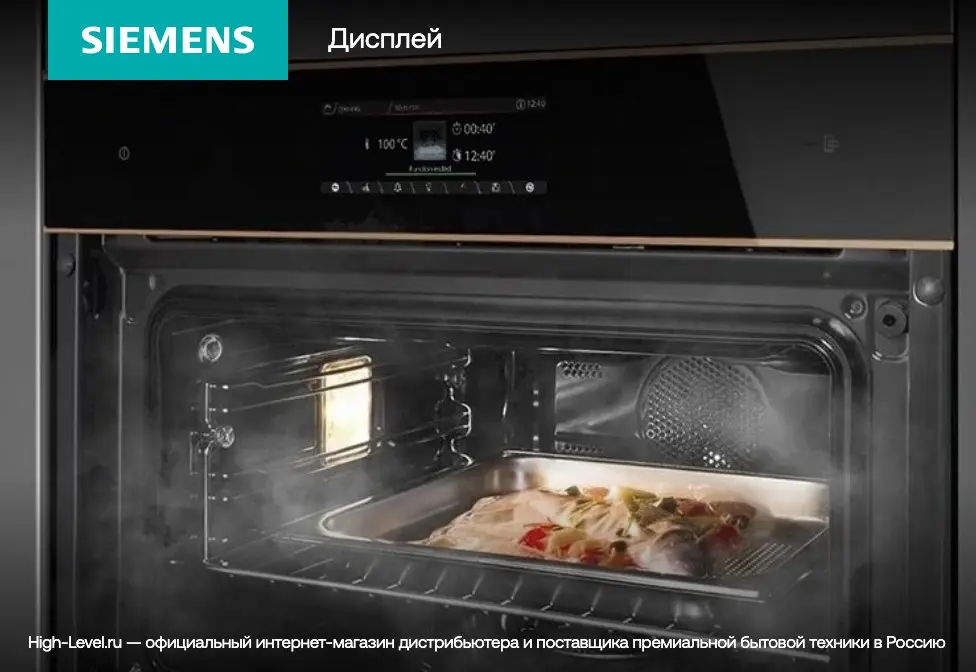 Встраиваемая пароварка Siemens CD634GAS0 фото 7 в Ростове-на-Дону