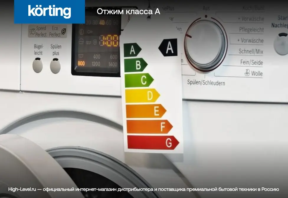 Встриаваемая стиральная машина Korting KWMI 1480 WI фото 13 в Ростове-на-Дону