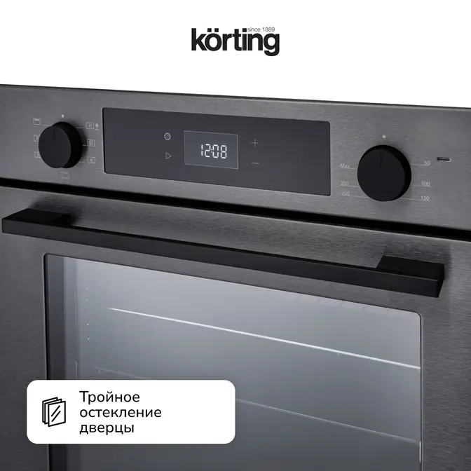 Духовой шкаф Korting OKB 6071 CBX фото 8 в Ростове-на-Дону