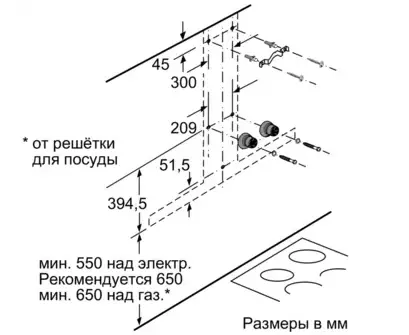 Вытяжка NEFF D96BMV5N5 фото 8 в Ростове-на-Дону