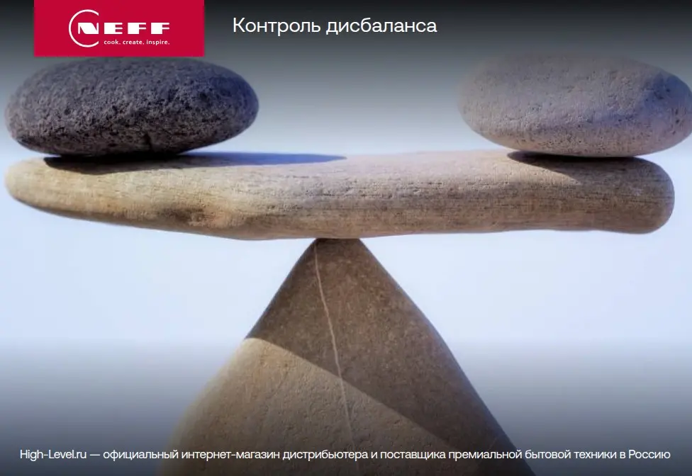 Встраиваемая стиральная машина NEFF W5440X0 фото 2 в Ростове-на-Дону